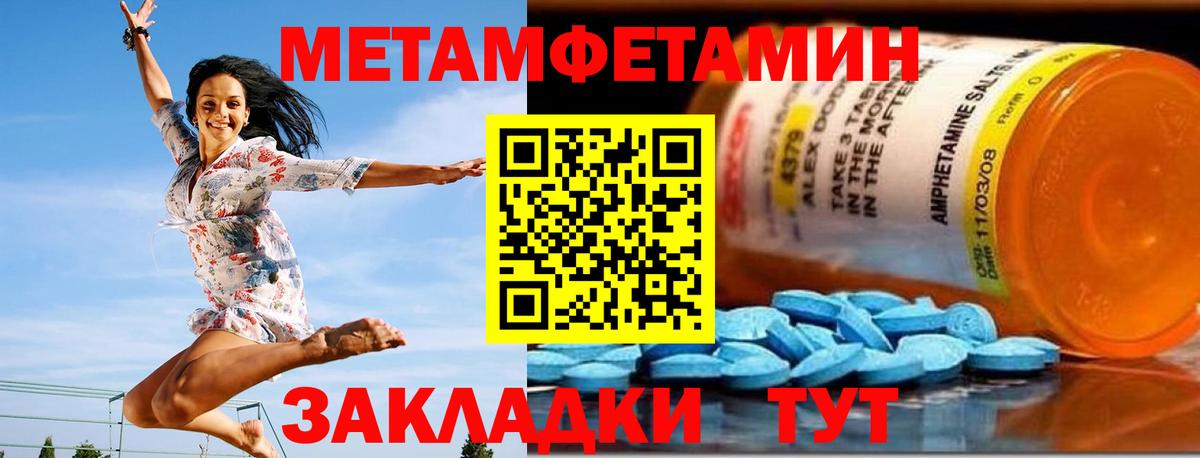 АМФ 97% Кимры