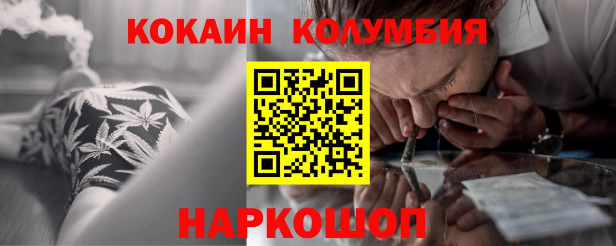 КОКАИН Перу Кимры