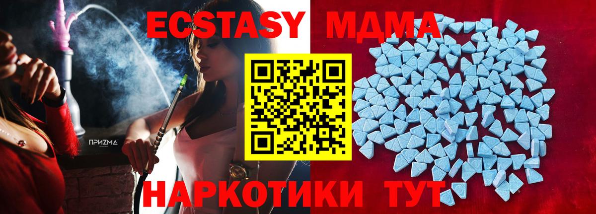 мега онион  Экстази диски  Ecstasy XTC  Вход с VPN  Кимры 