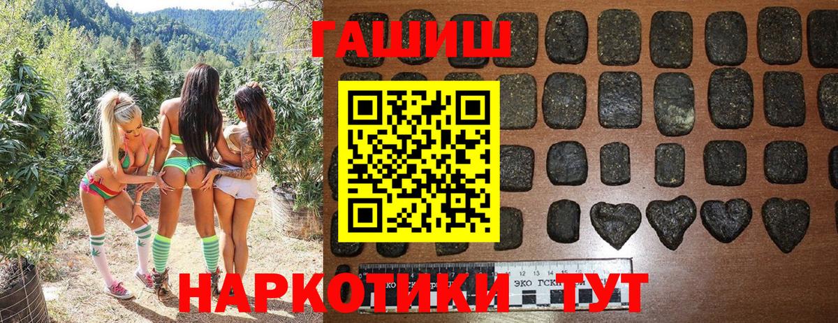 ГАШИШ убойный Кимры