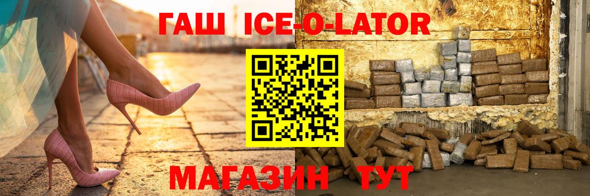 Кимры  Гашиш гарик  Гашиш 40% ТГК  Вход с VPN 