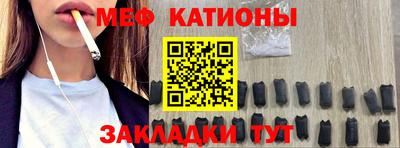 синтетический гашиш Кумертау