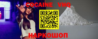 синтетический гашиш Кумертау