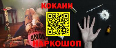 синтетический гашиш Кумертау