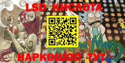 синтетический гашиш Кумертау