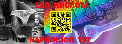 синтетический гашиш Кумертау