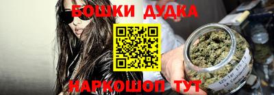 синтетический гашиш Кумертау