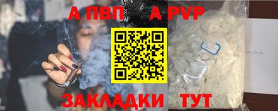 синтетический гашиш Кумертау