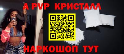 синтетический гашиш Кумертау