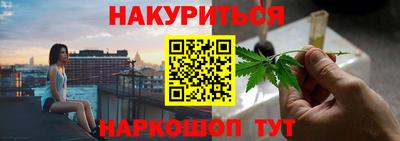 гашишное масло Кунгур