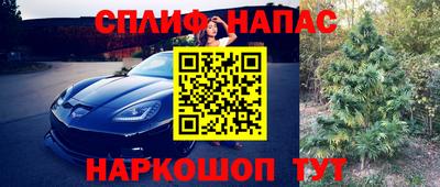 синтетический гашиш Кумертау