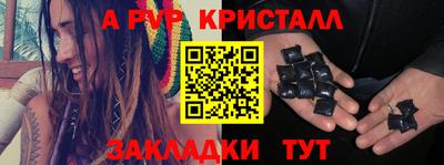 MDMA Premium VHQ Кулебаки