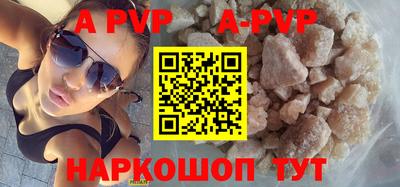 гашишное масло Кунгур