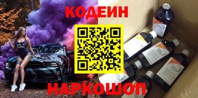 гашишное масло Кунгур