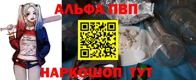 синтетический гашиш Кумертау