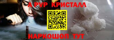 синтетический гашиш Кумертау