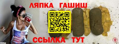 гашишное масло Кунгур