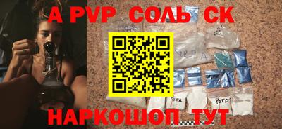 синтетический гашиш Кумертау