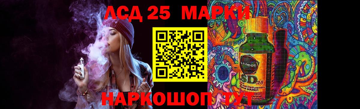 Кимры  Лсд 25 экстази кислота  ЛСД экстази ecstasy  Вход с VPN 