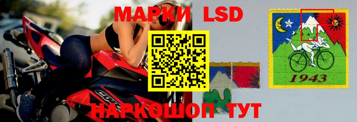 Лсд 25 экстази кислота Кимры