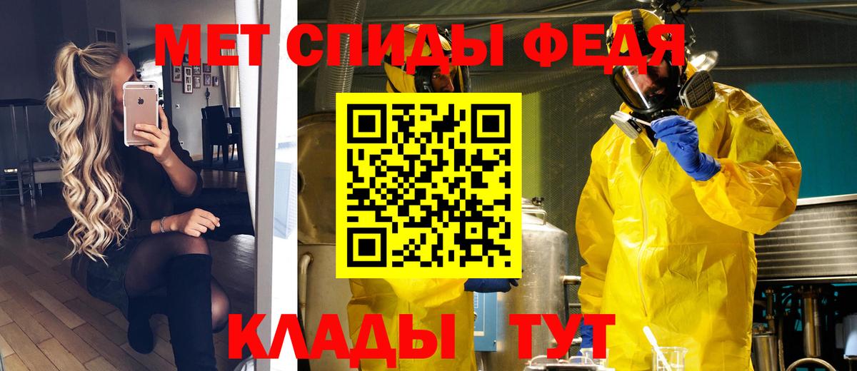 Метамфетамин Methamphetamine Кимры