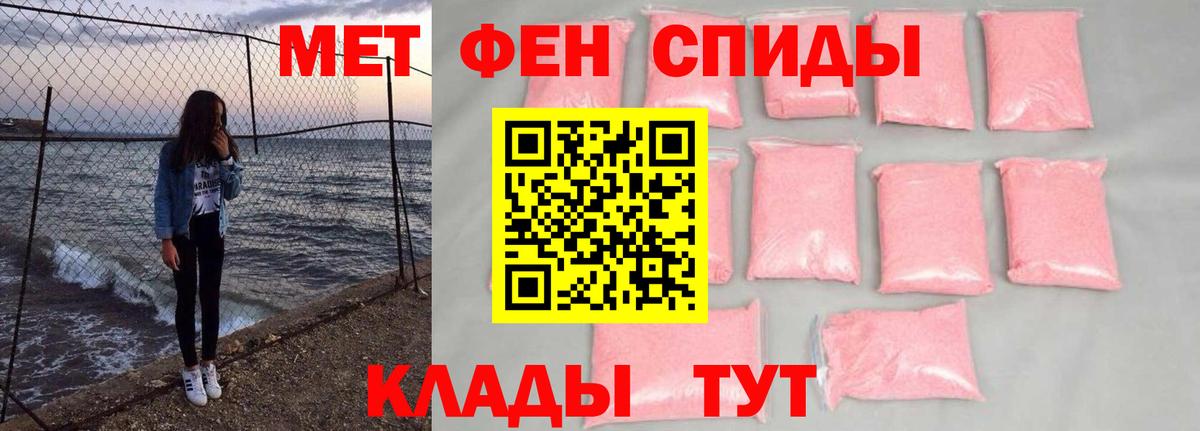 Кимры  Первитин Methamphetamine  Первитин  Вход с VPN 