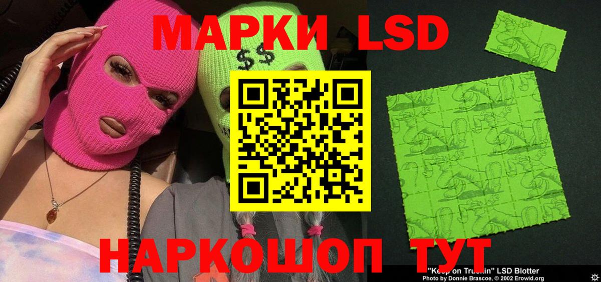 Кимры  Марки 25I-NBOMe 1,5мг  купить наркотик  Вход с VPN 