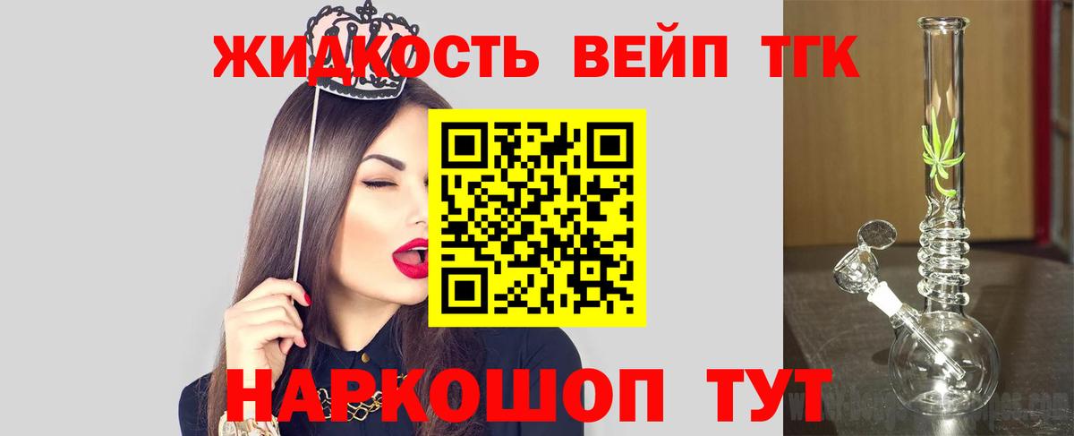 Дистиллят ТГК гашишное масло  Дистиллят ТГК концентрат  купить закладку  Кимры  Вход с VPN 
