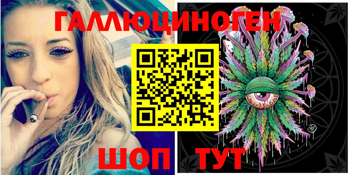 Галлюциногенные грибы Cubensis Кимры
