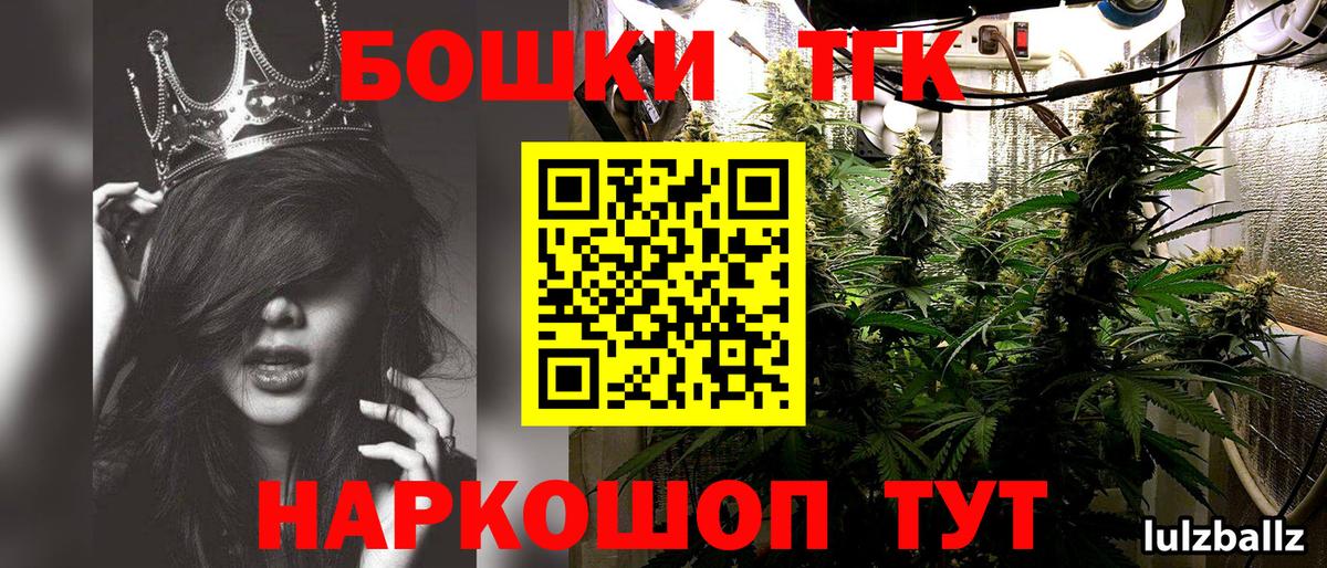 МАРИХУАНА планчик Кимры